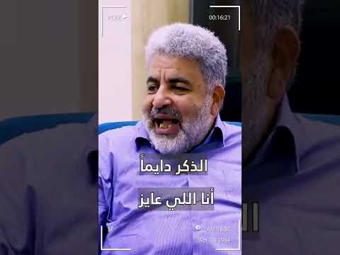 التأثير فطرة الذكور   الإتزان شفاء أحمد الدملاوي فطرة