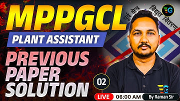 MPPKVVCL Plant Assistant Previous Paper Solution | सभी महत्वपूर्ण सवाल | By Raman Sir