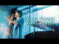 【活動5周年記念】Tani Yuuki Piano Arrange Medley