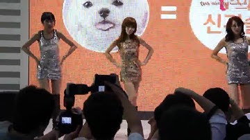 WIS 2011, SK Telecom booth