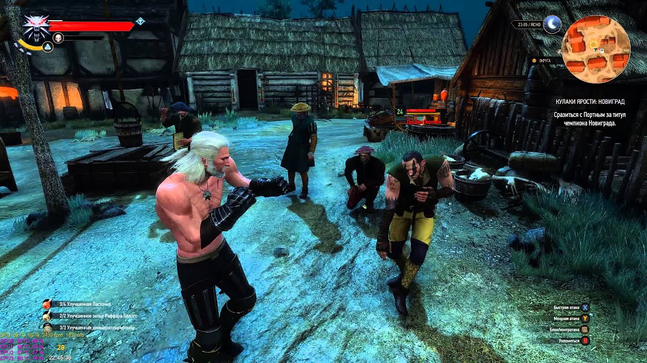 ведьмак кулачные бои. ведьмак 2 спасенная эльфийка.