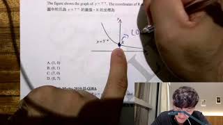 DSE 數學 | HKCEE-Maths-2011-II-Q38