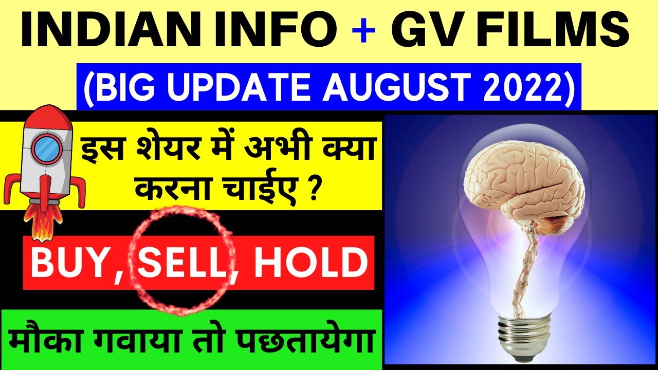 INDIAN INFO AUGUST UDPATE 2022 → GV FILM BIG NEWS → 100% का माल खत्म