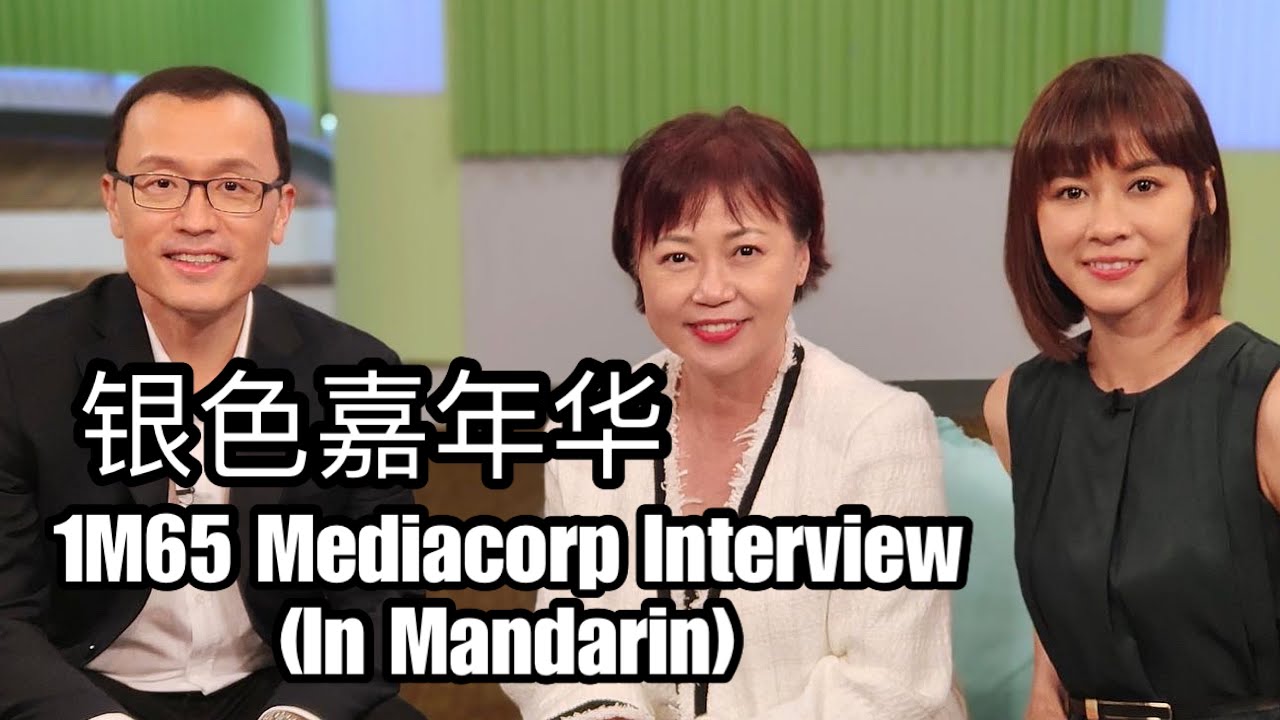 1M65 Channel 8 Mediacorp Interview! CPF 百万理财计划！人人可学！ - YouTube