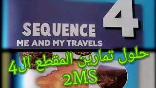حلول تمارين المقطع الرابع ل.انجليزية الثانية متوسط 2MS