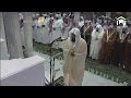 7th Ramadan 2014-1435 Makkah Taraweeh Sheikh Shuraim