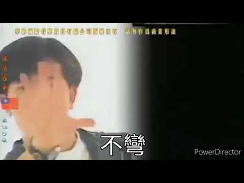 ［ 鬼畜 ］原來這才是“對你愛不完”的正確歌詞
