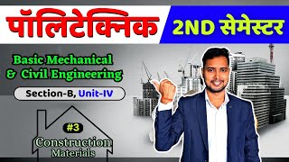 Basic Mechanical & Civil Engineering | Unit-IV (Construction Materials) Part-4 | #racevasemester