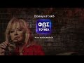 Φως στο Τούνελ | Παρασκευή 12/12, 23:20 (trailer)