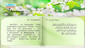 57 | Al-Hadid | Sa‘d Al Ghamdi | Fares ‘Abbad | سورة الحديد | سعدالغامدي | فارس عباد
