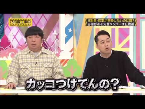 飛鳥ちゃんだけが設楽さんに罰ポイントを与えられる