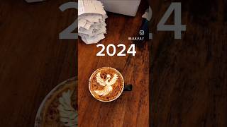 Later Art  2024  good bye 2023 latte coffeeart coffee lattee espresso 2024 shorts