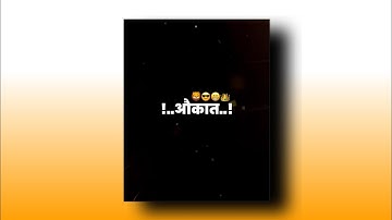 Marathi Attitude Background Video||••Attitude Kinemaster Background Bhaigiri Status Video••