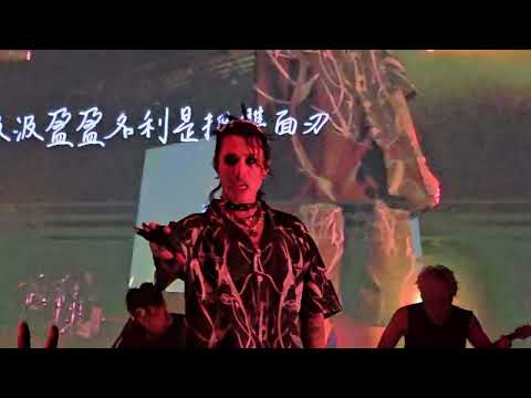 20230804 Marz23 -【陪你失敗Fail With You】ft. 寺二 /Zepp New Taipei