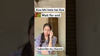 Aisa bhi hota hai Kya 😂#shorts #viral #trending #comedy #funny #ytshorts #ytsearch #comedyshorts