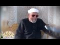 لا تنظر إلى ما أخذ منك بل أنظر إلى مابقي لك الشيخ محمد متولي الشعراوي