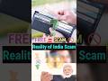 Free Schemes Reality India 😱 | Free Ka Bill Kaun Bharta Hai? | #shorts