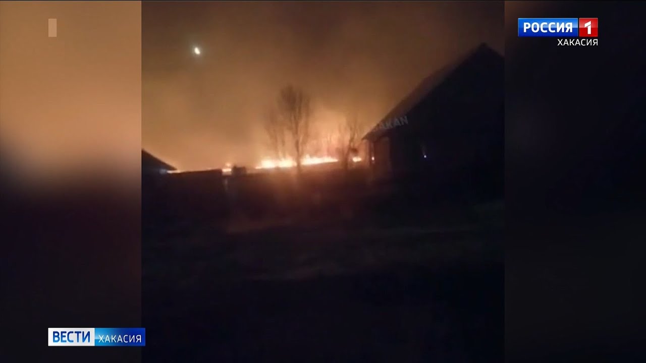 Рота пожар. Степные пожары. Пожары в Шира 2022. Шира после пожара 2015 года.Хакасия. Фото Шира после пожара.