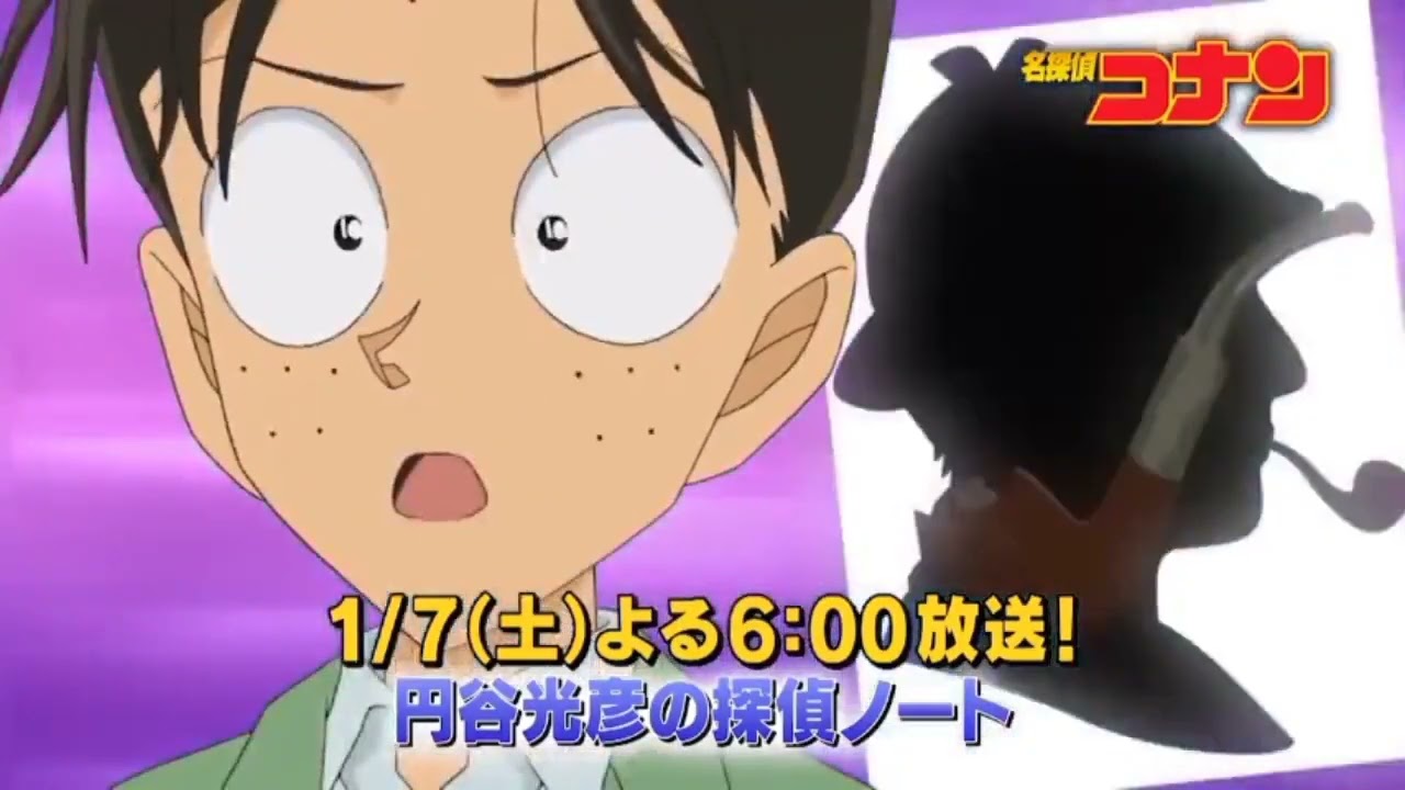 انمي المحقق كونان Detective Conan الحلقة 1053 مترجمة