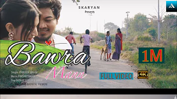 Bawra Mann (4K FULL VIDEO) | Sk Aryan | Priyanka | Praveen Lugun | Romantic Nagpuri Video Song |2023