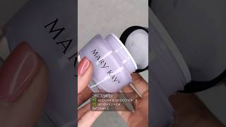 Идеальное летнее увлажнение для жирной кожи #мэрикэй #летнийуход