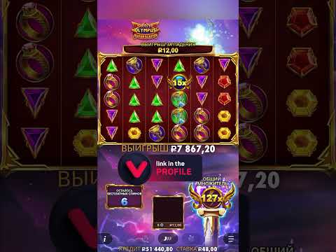 Gates of Olympus Oynama Stratejileri: Zulüfe Hayallerinize Hayal Et in Turkish Online Casinos