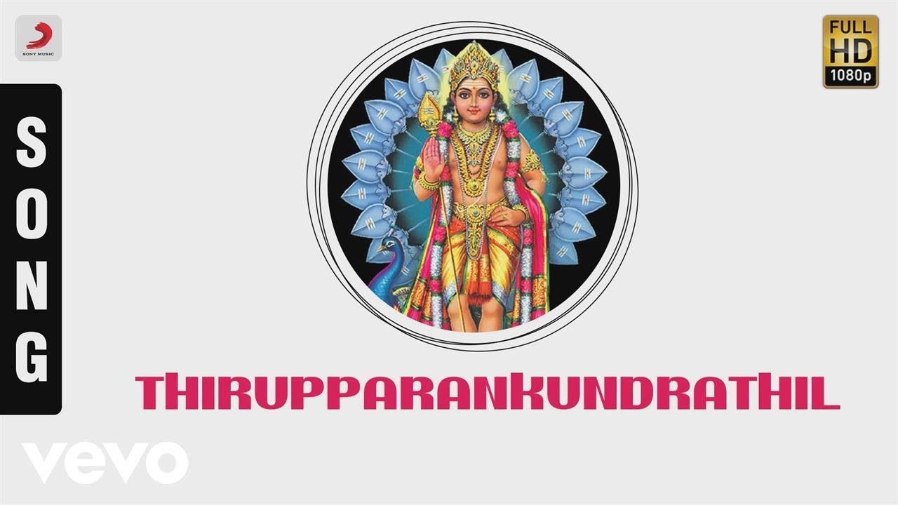 Bhakthichudar   Thirupparankundrathil Tamil Song