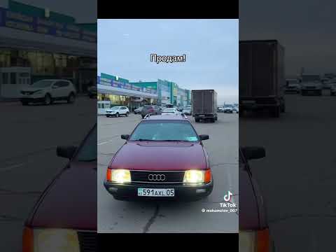 Ауди 100 с