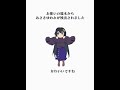 お使いの端末からうるさい浅木ゆめみが検出されました #vtuber