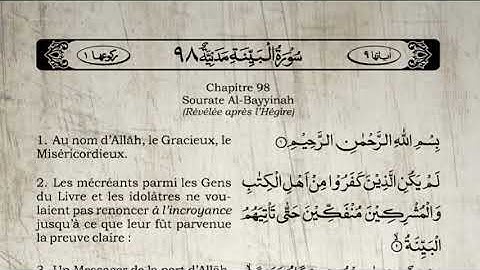 Le Saint Coran Sourate 98 Al Bayyinah La preuve Yasser Al Dossari Arabe Français سورة البينة