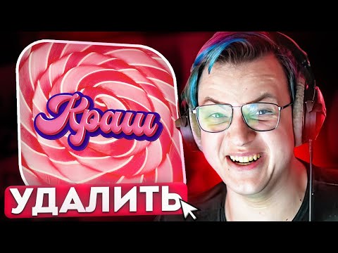 Пятёрка Удаляет Трек ЛПШКИ | Мега Кринж от Парня