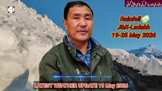 Extreme Weather Shift! Heat Wave🔥to Rainfall☔in J&K-Ladakh 22-25 | Sonam Lotus | Eid ul adha 2026.