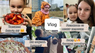 Vlog беременной мамы🥰 Как покупать дешевле? Распаковка магнит косметик🛍️ пожар, замкнула проводка😢