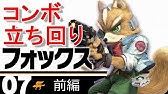 スマブラsp ガオガエンで勝てない 見るだけで勝率爆上げ立ち回り講座 Youtube スマブラsp ガオガエンで勝てない 見るだけで勝率爆上げ立ち回り講座 Youtube