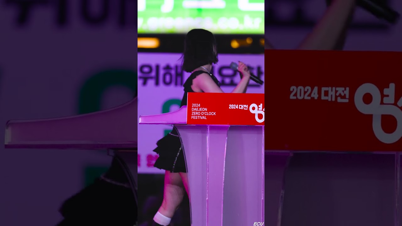 스테이씨 (STAYC) 아이사 (ISA) Teddy Bear (테디베어) [4K60P] 240810 대전 0시축제 직캠 by ECU