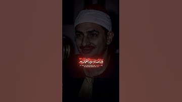 فضيلة الشيخ محمد صديق المنشاوي * سورة الحج  #قرآن #المنشاوي