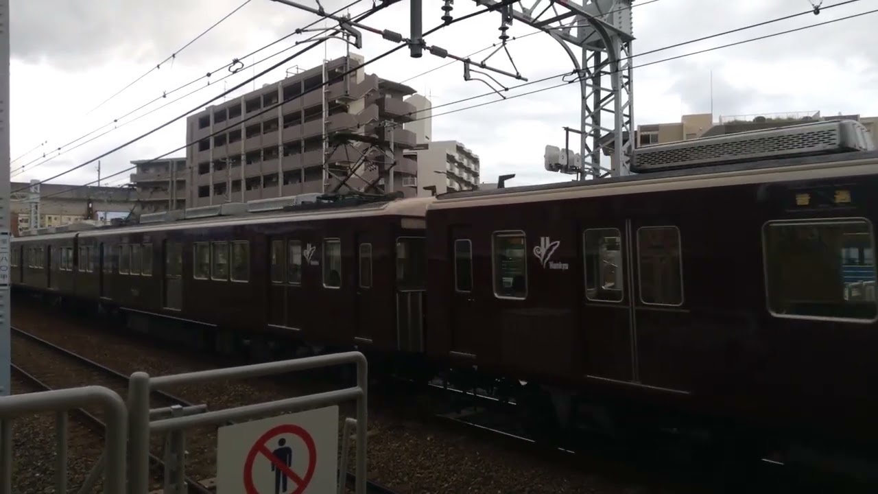 阪急電車7300