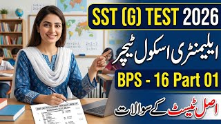 SST general paper mcqs questions part 1 2026 | FDE ESE | Elementary school teacher | KPPSC |