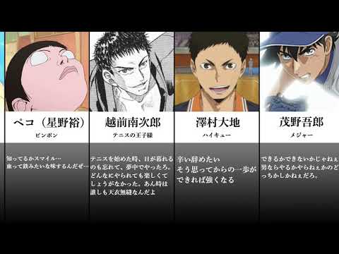 スポーツ 名言 テニス スポーツ 名言 テニス