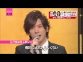 DAIGO 北川景子-子供は何人欲しい?