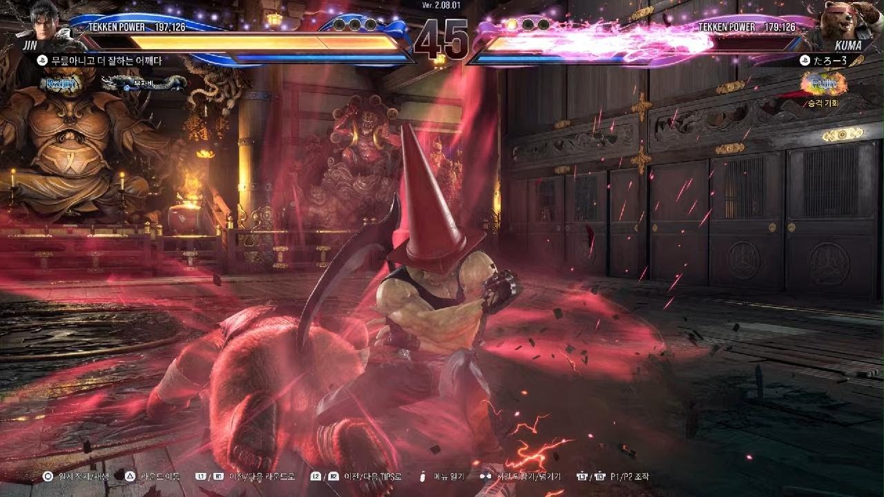 TEKKEN8_20260115235341