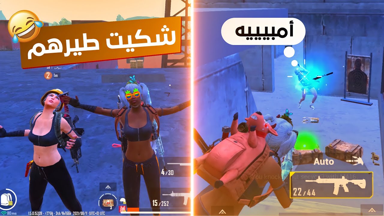 نزلت بسيرفر خليجي وشگيت بوتكامب😂🔥 أمبييييييه