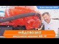 Автоцистерна вакуумная МВ-10. Илососка.