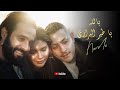 Nordo Bellah Ya Tir Al Barari بالله يا طير البراري و الأجبال العالية Officiel Music Video 2026