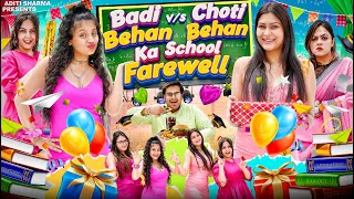 Badi Behan vs Choti Behan Ka School Farewell || Aditi Sharma