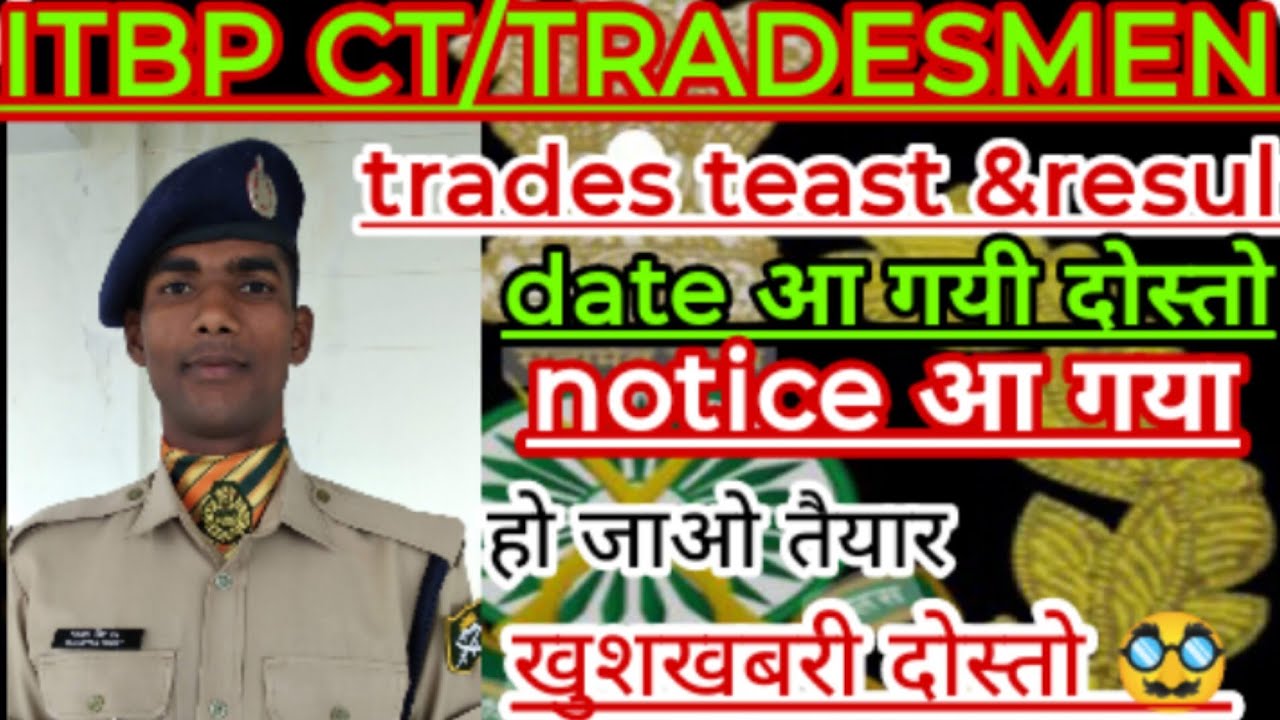 ITBP ct/ tradesmen  trades tast  &result  2023
