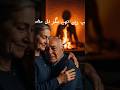 The People of the Ditch | A Powerful Story from Surah Al-Burooj #islamicshorts #shortvideo