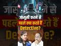 India’s Top Lady Detective | जासूसी करने से पहले क्या करते हैं Detective? |ft. Nidhi Jain #detective