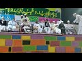 Silsilaeshattariya by dr hazrat syed shah shamimuddin ahmad munemi sajjadah nashin khanqah munemi