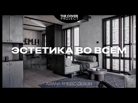 Видео: Как сохранить белый диван в чистоте